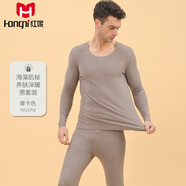 紅妮2022秋冬新款海藻肌秘系列養(yǎng)膚深暖無痕隨心裁女士套裝美體薄絨加絨加厚男情侶保暖內(nèi)衣套裝 摩卡色【男】 M