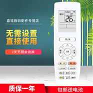 適用于 格力冷靜悅KFR-26 32 35GW/(26 32 35575)FNAa-A3空調(diào)遙控器