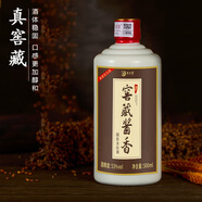 不老潭純糧食酒53度醬香型白酒原漿高粱酒洞藏老酒光瓶口糧酒宴席送禮 53度 500mL 1瓶 窖藏醬香