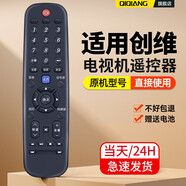 棲薔適用創(chuàng  )維電視機遙控器萬(wàn)能通用款智能語(yǔ)音4k酷開(kāi)高清液晶網(wǎng)絡(luò )32/40/42/43/48/50/55吋 50M5