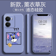 品陌 vivo iqoo z8手機殼手機套 iqooz8防摔軟殼個(gè)性卡通可愛(ài)網(wǎng)紅潮殼 vivo iqoo z8x 薰衣灰-奶酪湯姆