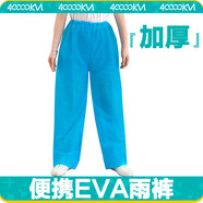 四萬公里一次性雨褲便攜分體加厚長款全身防雨成人雨衣雨褲戶外用品SW7339