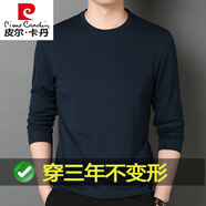 皮爾卡丹桑蠶絲T恤男長袖圓領(lǐng)莫代爾體恤春秋季潮流男裝純色內(nèi)搭打底衫 9201 藏青 170 建議120-140斤