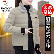 啄木鳥(niǎo)（TUCANO）品牌棉服女2025年新款女韓版棉衣羊羔絨領(lǐng)外套潮牌秋冬季棉襖 卡其（新年紅紅火火） S 建議80-100斤（新年紅紅火火）