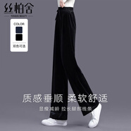 絲柏舍女小眾褲子金絲絨午后闊腿褲秋裝寬松直筒長褲休閑女褲 黑色 S