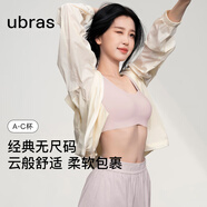 ubras【虞書欣同款】小奶皮云朵隱形無尺碼內衣女粉底液文胸透氣無痕 【經典】蘭花煙色 均碼 背心款100-130斤/A-C杯