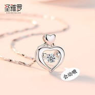 圣雅羅999足銀項(xiàng)鏈女士款鎖骨鏈時(shí)尚首飾品女生日禮物送女友 999足銀-項(xiàng)鏈