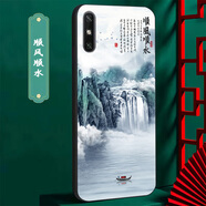 優(yōu)唯邁 適用于華為暢享10e手機(jī)殼硅膠防摔MED-AL00手機(jī)套男女款磨砂中國(guó)風(fēng)龍年新款全包邊超薄軟殼 J950順風(fēng)順?biāo)?暢享10e【單殼】
