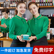 鑫凱蒙長(zhǎng)袖polo工作服t恤衫定制印logo團(tuán)體廣告餐飲服務(wù)員超市工裝刺繡 草綠色 S