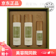 新生活雪非雪薈馨新然水乳精華系列套裝溫潤(rùn)營(yíng)養(yǎng)均衡水油 薈馨新然三件套