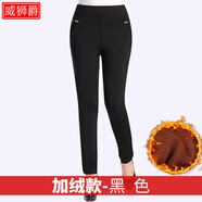褲子女春秋款小腳女褲鉛筆秋季打底松緊腰秋裝外穿加絨加厚中年厚款秋冬款高腰長褲中年人女士冬季 黑色加絨款 2XL【2尺4-2尺6腰圍】
