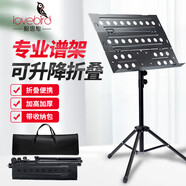 相思鳥(niǎo)樂(lè)譜架三折疊加粗可升降折疊通用曲譜架吉他小提琴古箏二胡譜臺(tái)