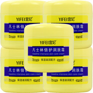 宜妃宜妃 凡士林倍護(hù)潤膚霜保濕滋潤緩解干燥 潤膚霜300g*5瓶（圓瓶）