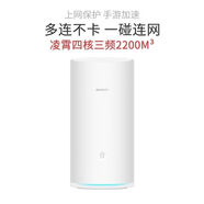 榮耀[有刮痕]WS5280v2 5281PT8020v2子母雙頻千兆路由器無線擴(kuò)展器 [七八成新]華為WS5800 配電源線收藏送網(wǎng)線[介意勿拍]