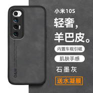 遼科適用小米10S手機殼MI10s羊巴皮保護套車載磁吸抗震防摔輕奢復(fù)古商務(wù)皮質(zhì)高檔輕薄手機套男 小米10S【石墨灰】 羊巴皮保護套   配屏幕膜