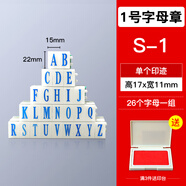 亞信 數(shù)字印章可調(diào)年月日期章0到9自由組合活字號碼印數(shù)字神器編號字母印章單個超市價格印章符號數(shù)字印 S1-字母(字高17寬11mm)