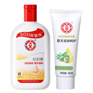 大寶SOD蜜青花香型補水保濕整天滋潤清爽不粘膩搽臉油身體乳液臉面部 SOD蜜200ml+手霜60g