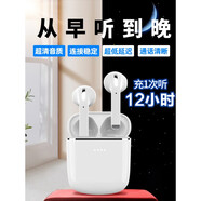 暢尼無線藍牙耳機Hi適用華為Nova11 10 9 8 7SE6 P50P40P30P60Art榮耀90 80 60 70Pro華為智選Hinova9Z 白色NZONE50Pro/S7 5G麥芒20專