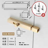 奧非加鋁合金明插銷(xiāo)門(mén)扣門(mén)栓柜門(mén)防盜門(mén)鎖扣門(mén)閂衛生間加厚木門(mén)銷(xiāo)免打孔 4寸金窄款（配螺絲）