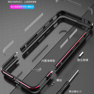 鎮都興適用于紅魔7pro手機殼努比亞6spro金屬邊框紅魔5g防摔散熱6r硬殼 黑銀：前后膜 紅魔 6s Pro