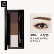 瑪麗黛佳（MARIE DALGAR）眉筆化妝品雙頭防水防汗初學(xué)者一字眉筆520禮物 印象女主角三色粉（淺棕色）