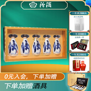 汾酒  杏花村白酒整箱禮盒 53度 150mL 5瓶 青花30