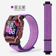 君傾適用小天才表帶兒童電話(huà)手表表帶Z6/Z7/Z8//Z9/Z10/Z2/Z3/Z5q/Q1A/Q1R/Y03s配件尼龍表帶防水腕帶 【星云紫】適合12-17CM腕圍 Z6巔峰版/Z7S/Z7/Z8/