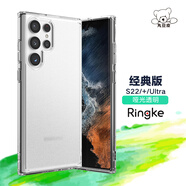 RingKe透明全包手機(jī)殼適用于三星S22Ultra防摔時(shí)尚新款手機(jī)保護(hù)套輕薄外殼韓國(guó) 【經(jīng)典版】啞光透明 S22+(S22plus)