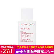 嬌韻詩防曬隔離霜 清透美白防曬霜隔離乳 UV小白盾潤粉色多效美白清透防 透明色色【UV】50ml