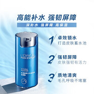 歐萊雅男士護膚品套裝勁能醒膚露滋潤補水保濕擦臉部不干燥乳液控油潤膚自然清爽不油膩 水能滋潤乳50ml