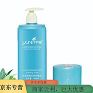 尹姬專(zhuān)柜護(hù)膚品柔膚水精華露精華霜 甘草甜素 安撫舒緩水400ml