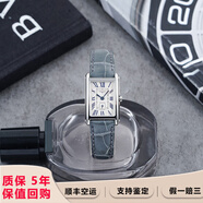 【二手95新】浪琴(longines)女表 黛綽維納系列方形 石英機(jī)芯送女友禮物鑲鉆貝母 二手女表 L5.255.4.71.3白盤20.8x32mm