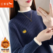 紅蜻蜓針織衫女春季新款女學(xué)生加厚毛衣女半高領(lǐng)打底衫內(nèi)搭女裝 藏青8685#AYS加絨 均碼 （適合80-145斤）