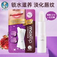 曼秀雷敦豐盈修護(hù)女士潤(rùn)唇膏保濕滋潤(rùn)無色淡化唇紋3.8g Q10紅石榴
