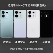 霸剛手機(jī)模型適用于紅米NOTE13 紅米NOTE13PRO NOTE13RPRO玻璃屏柜臺(tái)展示可亮屏 HMNOTE13玻璃子夜黑黑屏
