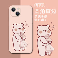 夢(mèng)逸軒iPhone 15Plus手機(jī)殼A3096硅膠蘋(píng)果十五普拉斯軟套全包直邊男女防摔保護(hù)外殼薄卡通 (粉)抱抱熊(磨砂)TF 選項(xiàng)4(簡(jiǎn)約單殼款)