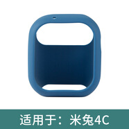 歐煜適用米兔電話手表5C保護(hù)套6C/4C/C7A全包硅膠殼小米6/6X電話手表保護(hù)殼配件軟膠 米兔4C藍(lán)色保護(hù)套