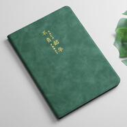 稻草屋 蘋(píng)果ipad2022平板皮套第十代a1893保護套9.7英寸ap5/6商務(wù)piad9電腦皮套 不負韶華【單殼】 iPad Air3(10.5英寸)