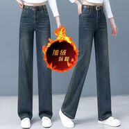 沐依琳牛仔褲女秋季新款松緊腰高腰束腳九分寬松百搭直筒老爹哈倫褲女 365加絨加厚 XL 建議115-125斤