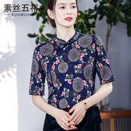 素絲五祁（SUSIWUQI）旗袍領(lǐng)國風(fēng)印花真絲上衣 加捻桑蠶絲T恤 中袖針織夏裝女 團(tuán)花紋蘭 L