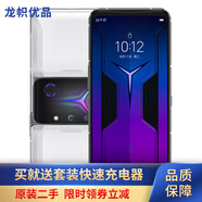 聯(lián)想拯救者電競手機2pro 驍龍888 雙渦扇增壓液冷 八指操控 144Hz 5G手機 二手95新 曉 16GB+256GB 95成新