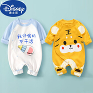 迪士尼（Disney）2件 0-24月嬰兒衣服春秋夏季滿月寶寶連體衣男女可愛(ài)哈衣爬服春裝 長(zhǎng)袖(只喝奶+小萌虎) 90cm