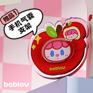 BABLOV花伴森霸氣杯大容量保溫杯畢業(yè)節(jié)日禮物多巴胺配色水杯夏季保冷杯 果果手機(jī)氣囊支架