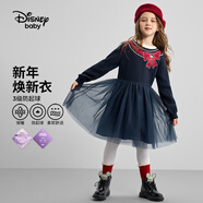 迪士尼（DISNEY）童裝兒童女童長袖連衣裙抗起球毛線網(wǎng)紗裙子24冬DB441RE03青130
