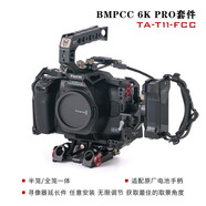 blackmagic designBlackmagic Design Pocket Cinema Camera 6K Pro電影攝影機 BMPCC 6K Pro 便攜電影機 鐵頭戰(zhàn)術(shù)板套件
