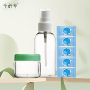 千纖草壓縮面膜紙濕敷專(zhuān)用一次性紙膜面部補(bǔ)水蠶絲無(wú)紡布 工具（噴瓶+泡瓶+5粒紙膜）