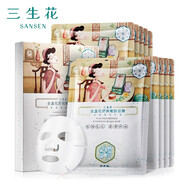 百雀羚草本面膜三生花面膜女清潔補水清潔提亮面膜補水清潔保濕面膜貼 金盞花 30片