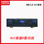 萬利達(dá)專業(yè)音響套裝卡包音箱家用會議舞臺演出KTV卡拉OK音響培訓(xùn)室 【M+K61】10吋三單元音響 K61功放