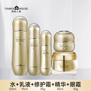LIVING NATURE【官方店】ZVA婷美小屋小屋蝸牛修護水乳套裝緊致補水保濕女護膚 水+乳液+精華+面霜+眼霜/5件套