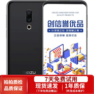 魅族16th/16th Plus 手機(jī) 驍龍845 全面屏游戲 安卓二手手機(jī) 靜夜黑 16th Plus 8GB+128GB 全網(wǎng)通4G 9成新